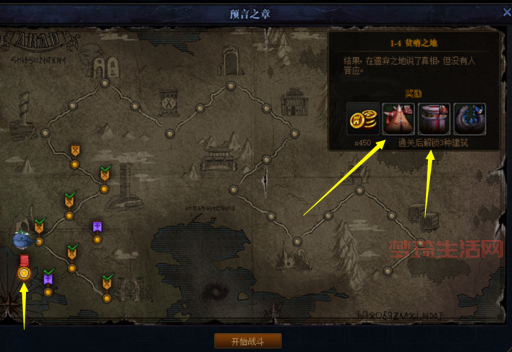 轩辕剑7新手怎么入门？保姆级攻略带你轻松上手游戏！