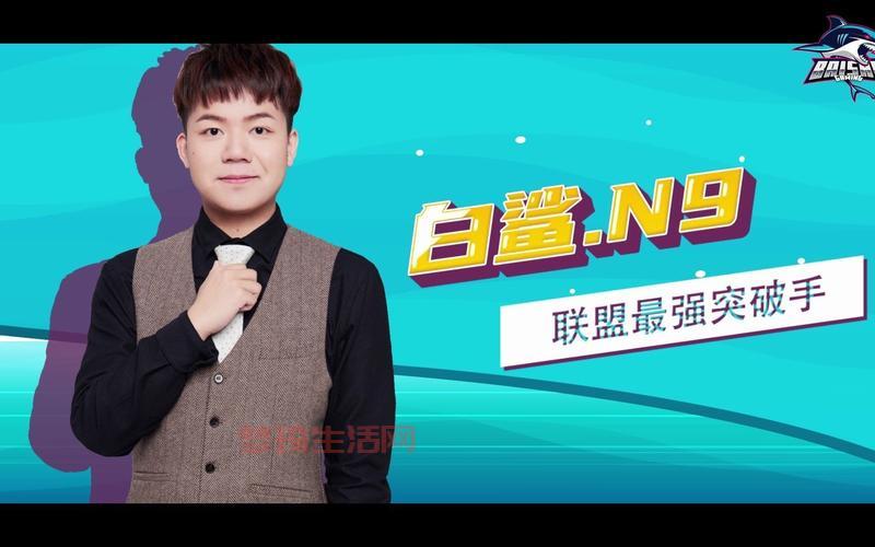 白鲨电子竞技俱乐部是怎么成立的？带你回顾战队发展历程！