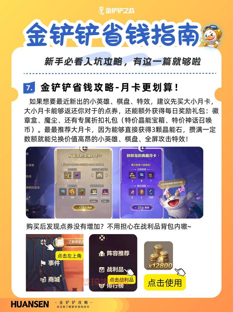 新手怎么进行符文页金币购买？(手把手教你避免踩坑)