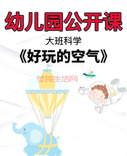 探秘风从哪里来？看完这篇你就懂了空气为啥会动。