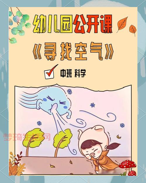 探秘风从哪里来？看完这篇你就懂了空气为啥会动。