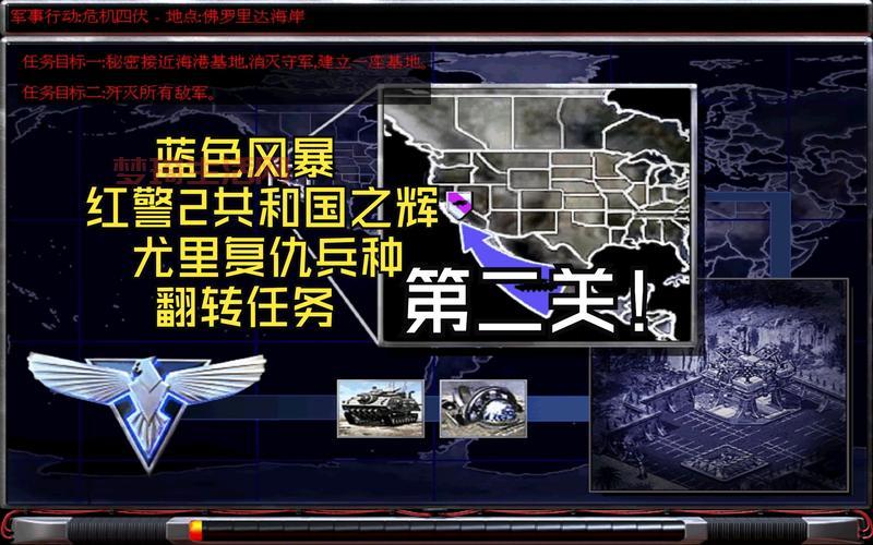 找不到红警2共和国之辉下？试试这几个方法肯定能行！