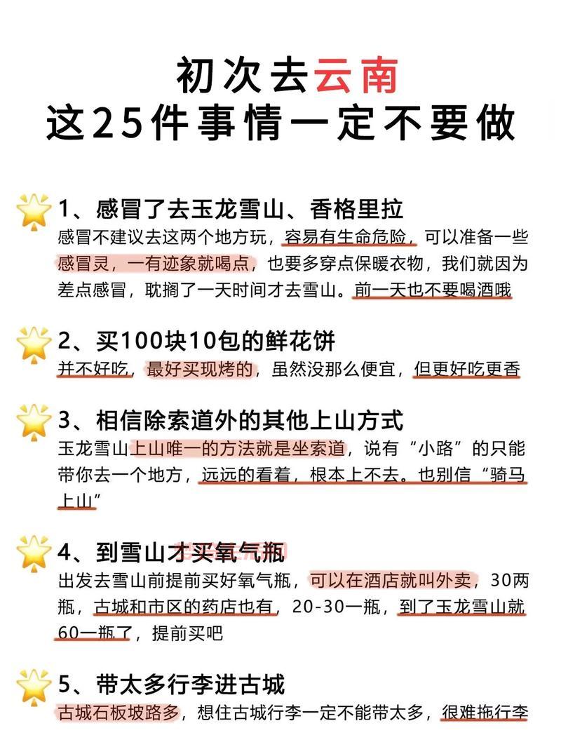 第一次走九龙长廊怎么过？这份详细攻略请收好！