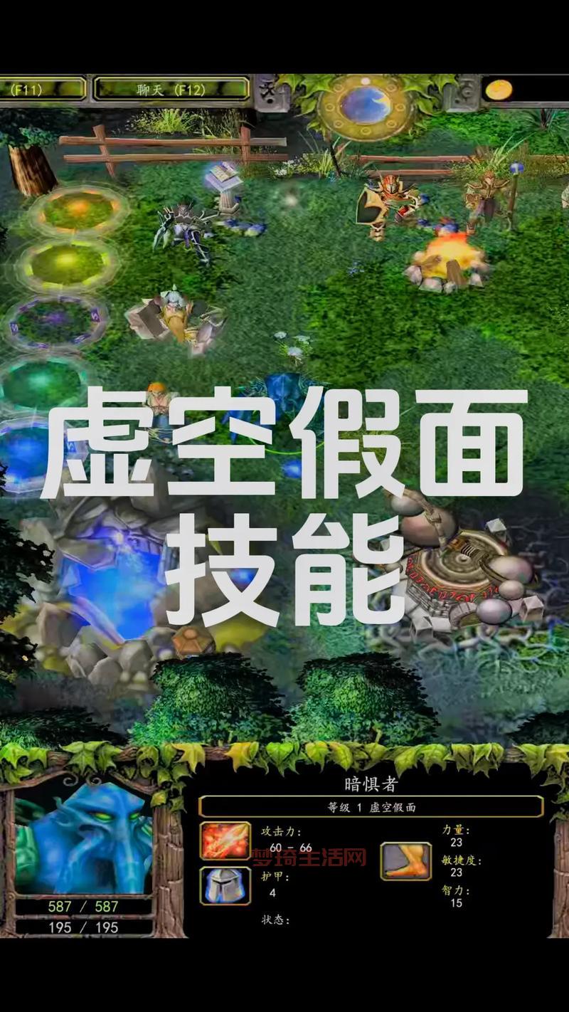 dota虚空假面出装怎么选？大神手把手教你最新思路！