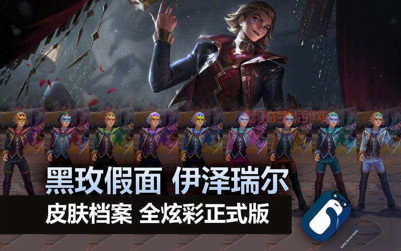 伊泽瑞尔未来战士手感好不好用？大神玩家实测分享！