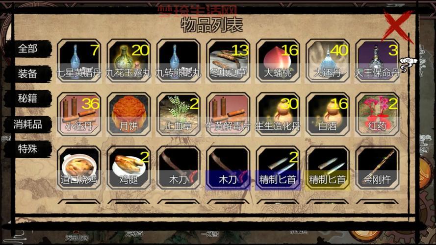 金庸群侠传3加强版秘籍大全！新手快速变强必备攻略！