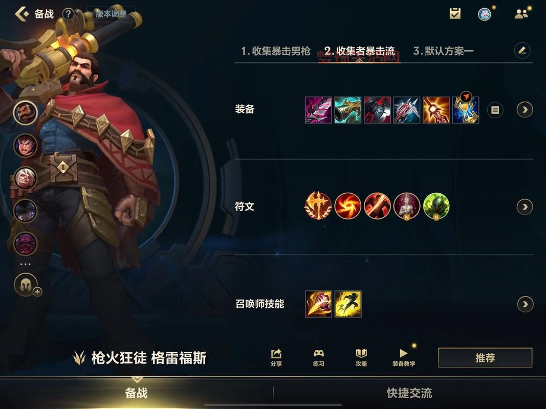 暗影牧师出装伤害怎么最大化？这套天赋配装强！