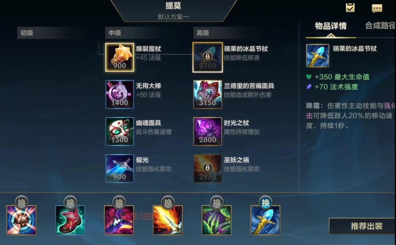 暗影牧师出装伤害怎么最大化？这套天赋配装强！