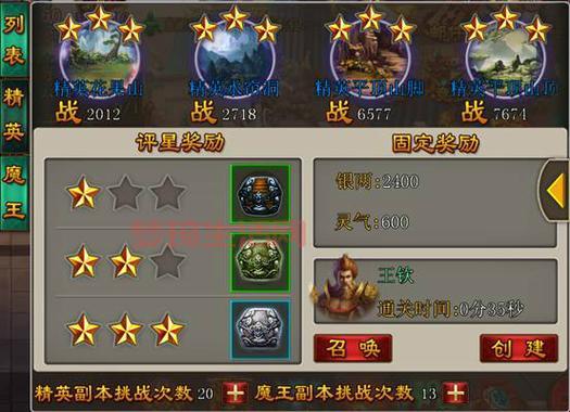 单刷斗战神23级野外精英怪难吗？各职业打法要点分析！