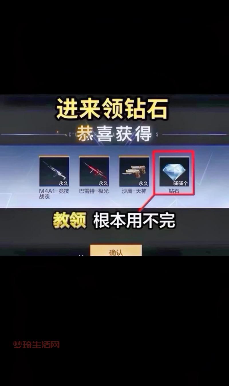 穿越火线最新活动更新了！第一时间掌握福利领取方法！