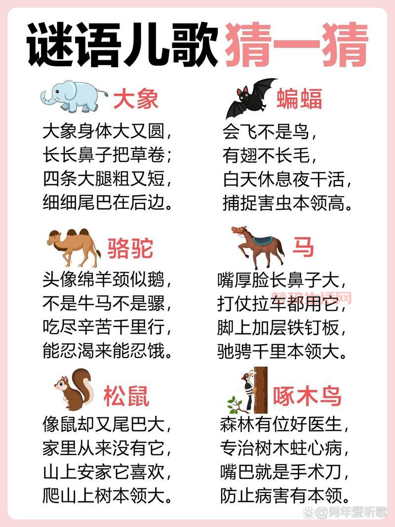 疯狂猜歌二个字歌名有哪些歌？这份超全答案汇总快收藏！