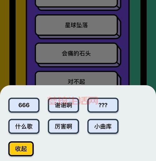 疯狂猜歌二个字歌名有哪些歌？这份超全答案汇总快收藏！