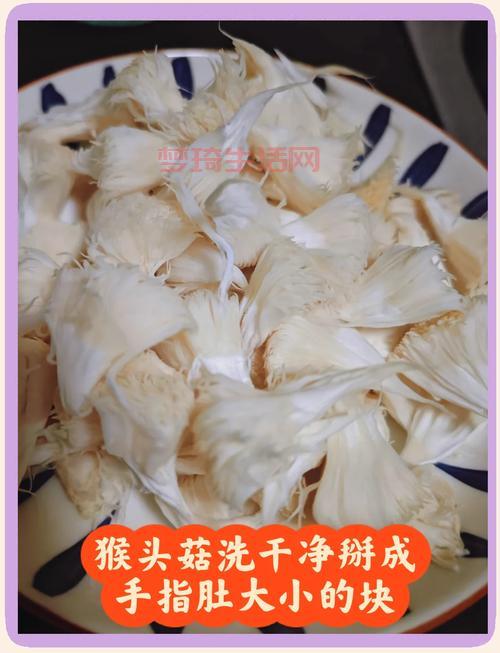 猴头菇怎么吃才不发苦？掌握这个小技巧味道鲜美！