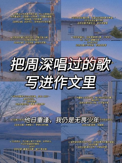 北京的金山上光芒照四方这首歌讲啥？深度解读歌词背后的故事。