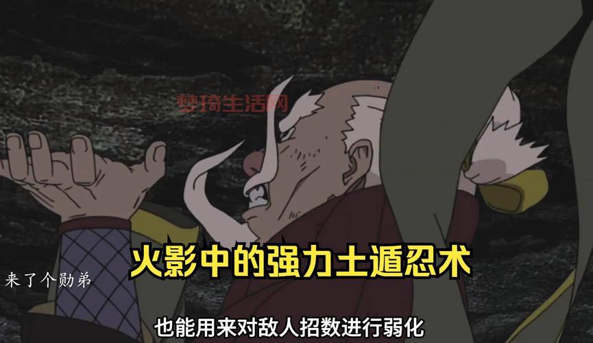 想知道火影忍者最厉害的忍术？这几个绝对让你震撼！