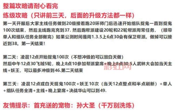 星际家园怀旧版怎么玩?新手快速上手攻略!