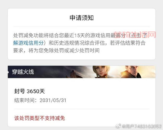 cf号被盗了怎么办能找回吗？教你几招快速申诉！