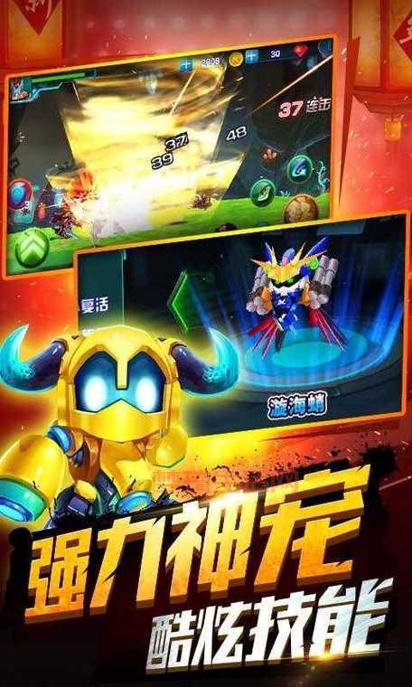 最新铠甲勇士小游戏有哪些？这几款超好玩不容错过！