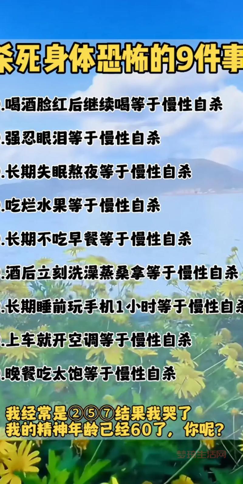 怎样才能算是骨灰级玩家？看看这些标准你符合几条！