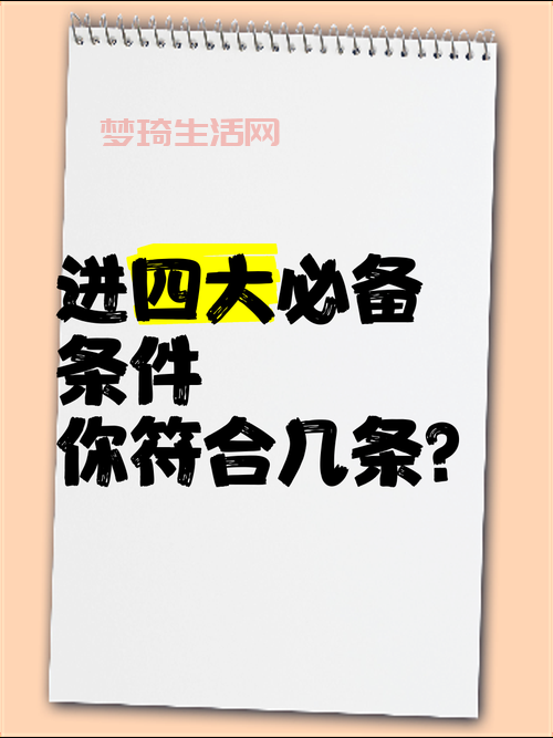 怎样才能算是骨灰级玩家？看看这些标准你符合几条！