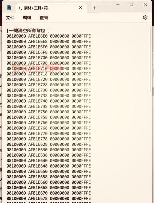 梦幻之星无限金手指怎么用？超详细步骤小白也能看懂！
