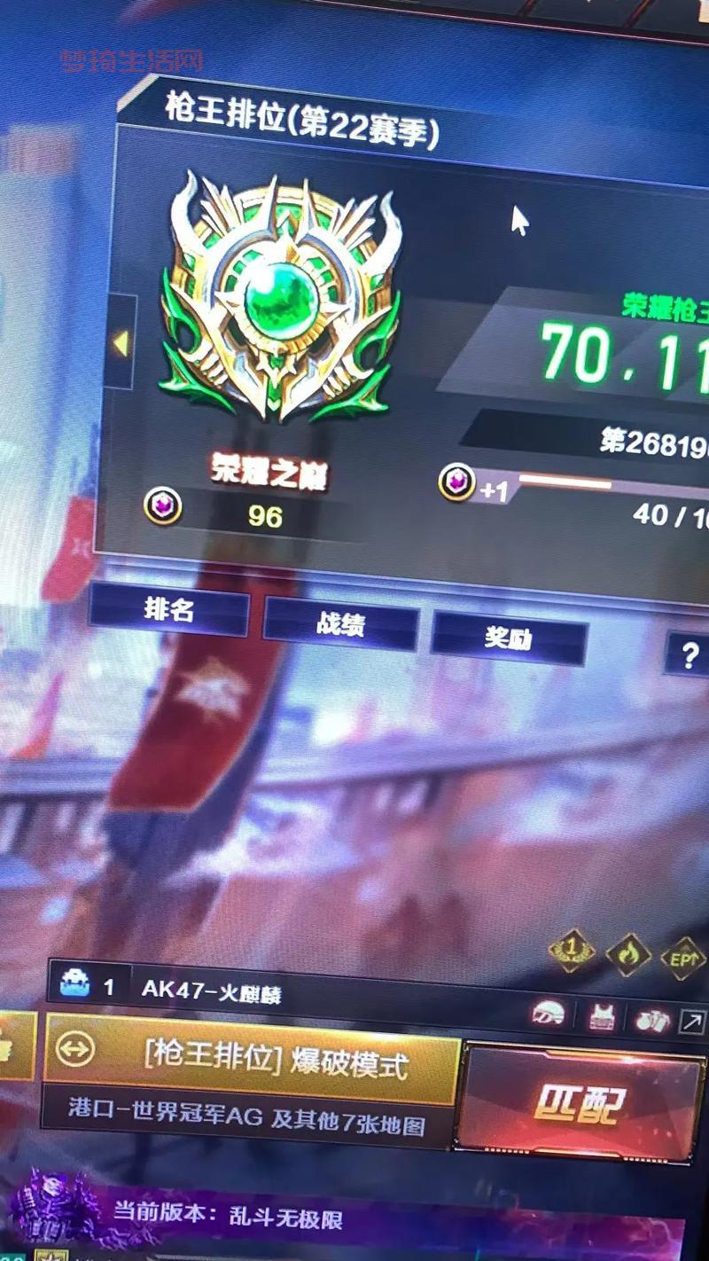 想提高cf排位胜率难吗？试试这几个方法让你变大神！