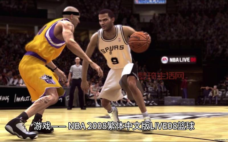 nba2008游戏电脑版怎么安装？手把手教你重温旧梦！