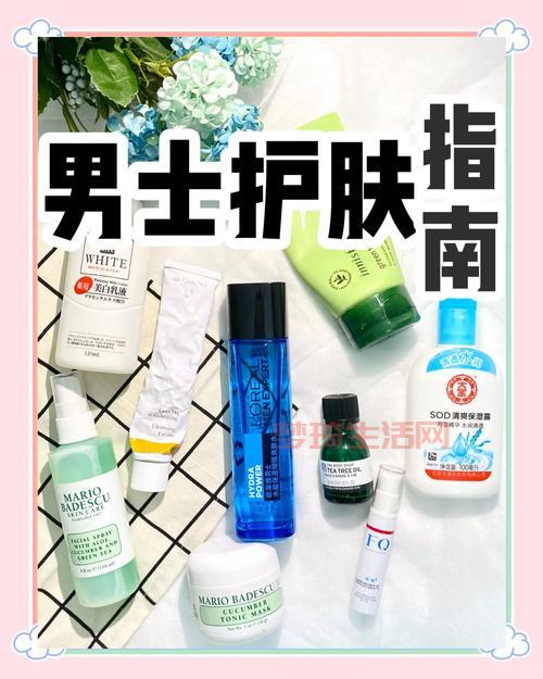 男士护肤入门需要注意什么？新手男士看这篇就够了！