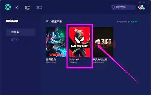 51rr怎么下载?官方下载渠道及安装教程!