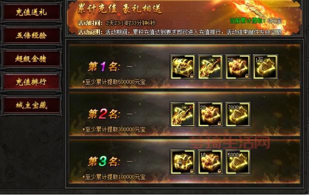 游戏春晚嘉宾阵容公布！与你喜爱的游戏明星一起狂欢！