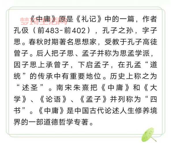 庸肆是什么意思？一篇文章带你了解庸肆的真正含义