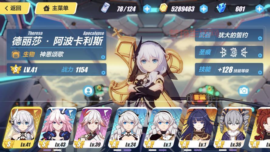 圣斗士星矢新手卡怎么用效果最好？萌新开局领先一步！