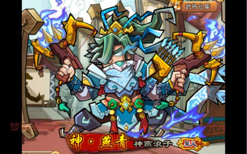 qq水浒燕青怎么样好用吗？新手玩家快速了解！