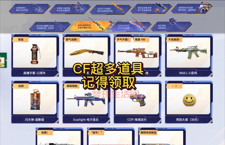 cf点怎么获得最划算？分享几个省钱买装备的小技巧！