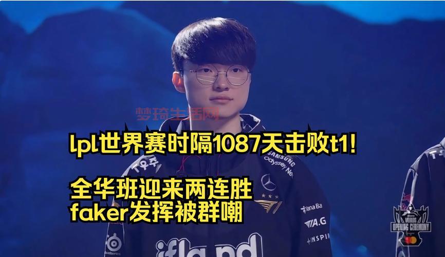 skt vs omg 历史交手记录回顾，谁才是真正的世界强队？