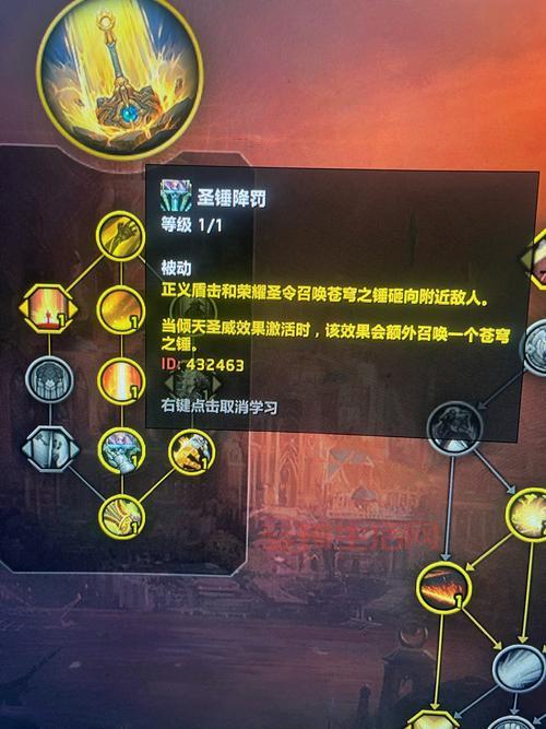 wow惩戒骑天赋选什么好？大神教你wow惩戒骑天赋副本输出最大化！