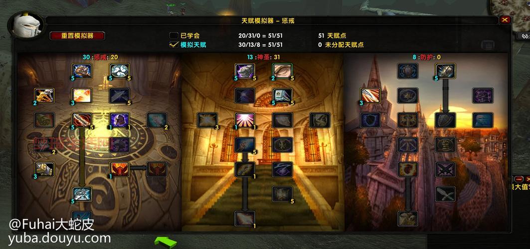 wow惩戒骑天赋选什么好？大神教你wow惩戒骑天赋副本输出最大化！