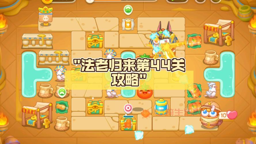 玩神界危机44总是卡关怎么办？提升技巧看这篇！