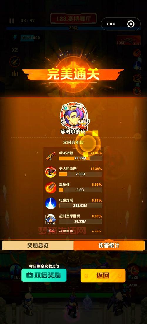玩神界危机44总是卡关怎么办？提升技巧看这篇！