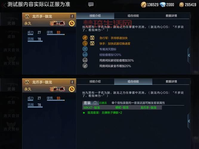 cf新角实战怎么玩厉害？大神分享保姆级教学！