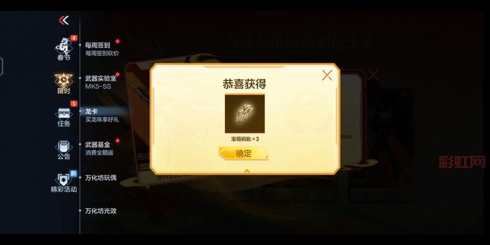 cf简单百宝箱有什么用?这些功能让你轻松玩!