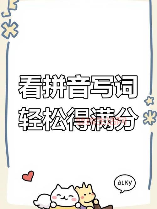 骸怎么读？一分钟教你学会，轻松掌握正确发音