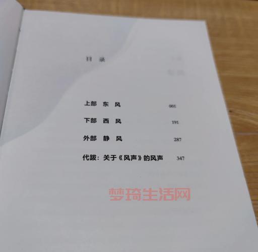 风声谁是老鬼？看懂这几个关键细节就明白了！