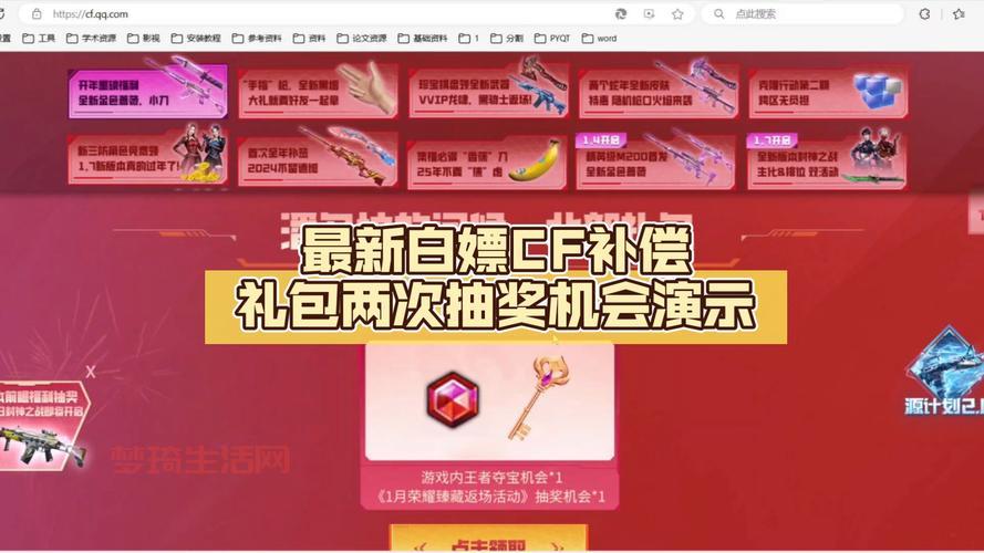 cf回归礼包选哪个划算？最新回归奖励对比分析！