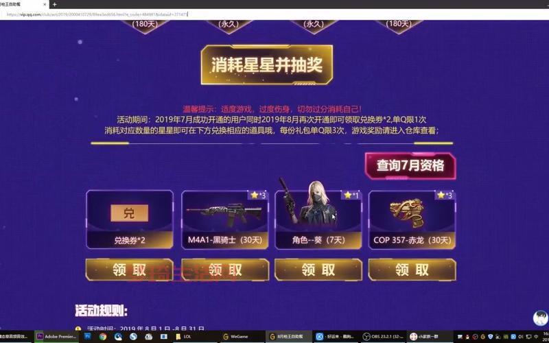 cf回归礼包选哪个划算？最新回归奖励对比分析！