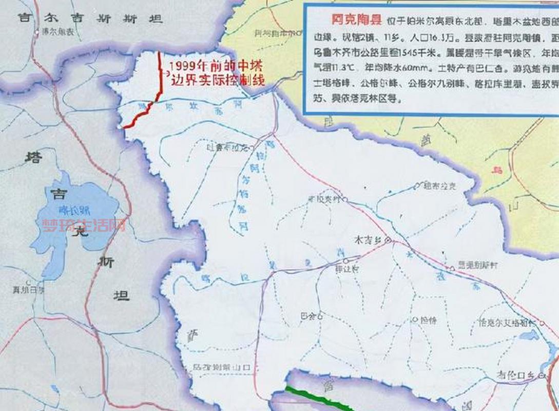 塔吉克斯坦是哪个国家你知道吗？为你科普这个邻国的基本信息。