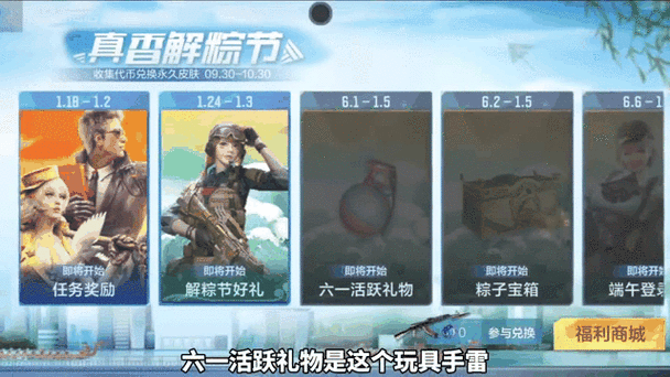 cf手游体验服更新了什么？新地图新模式抢先看！