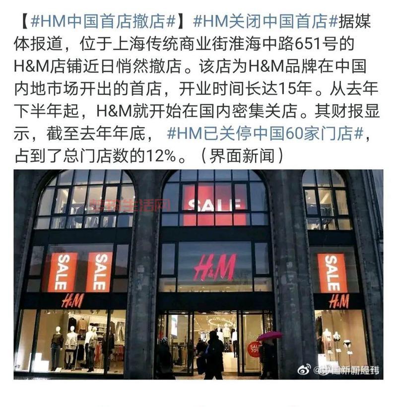 hm是什么牌子哪个国家的？快速了解H&M品牌起源与风格特点。