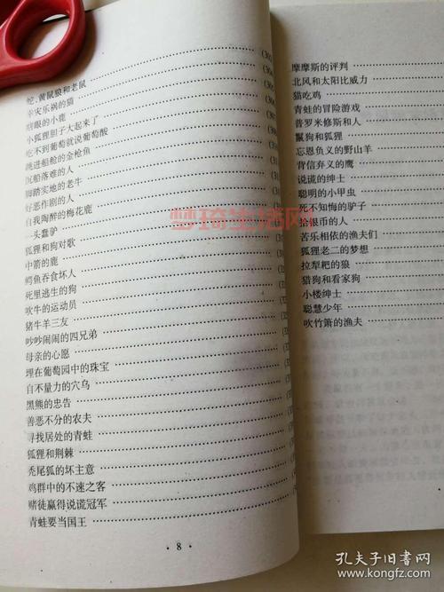 达摩斯之剑的故事原文是怎样的？带你读懂这个古老寓言。