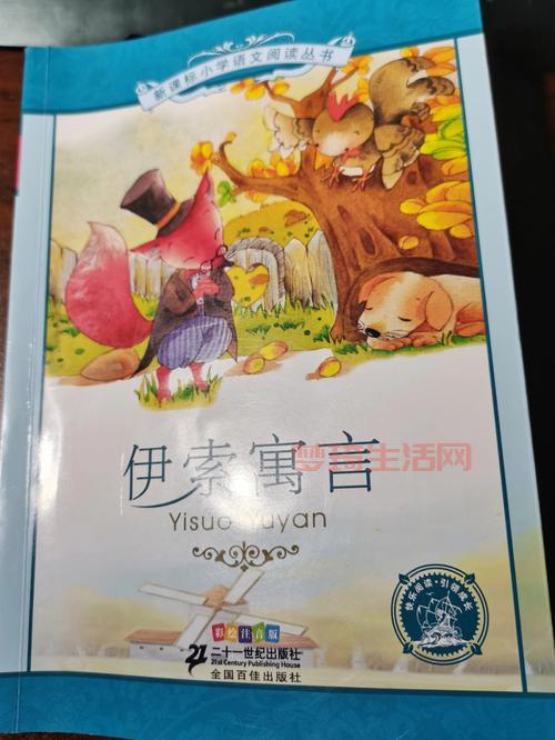 达摩斯之剑的故事原文是怎样的？带你读懂这个古老寓言。
